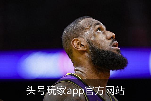 头号玩家app官方网站公司形象图